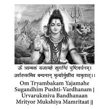Maha Mrityunjaya